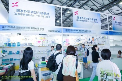 第6届上海礼品展开幕 创新升级引领行业新风向与采购代理服务