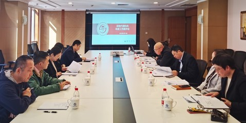 资产管理处召开采购代理机构年度服务工作考评会，全面提升采购代理服务质量与效能