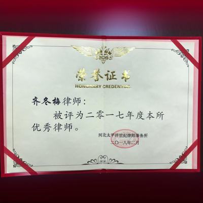 专利代理人的真实收入 数据透视与行业分析