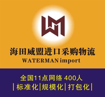 一站式国外木材进口报检代理服务 价格、供应商与全套解决方案解析